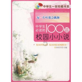 拯救被困的穷人