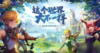 逃离魔法之森