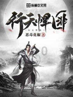 幽灵勇士中文无敌版