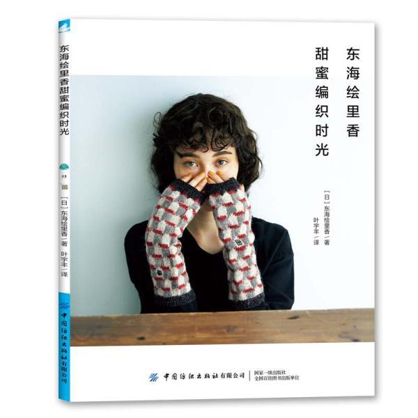 请勿打扰