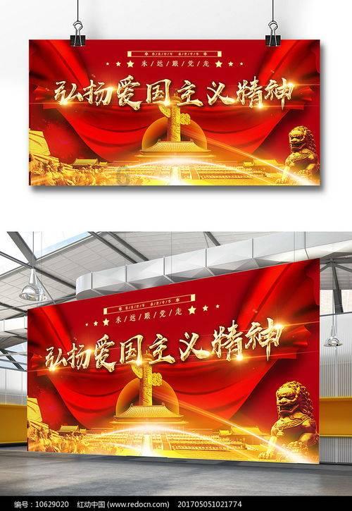 为建设生态一流 绿色低碳的海南自贸港献计出力