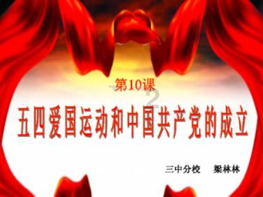 晶体管