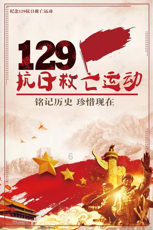 总投资约30亿元,金牛又一总部项目开工!