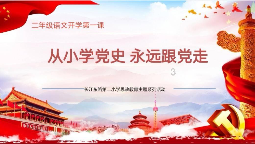拯救漂亮的女孩