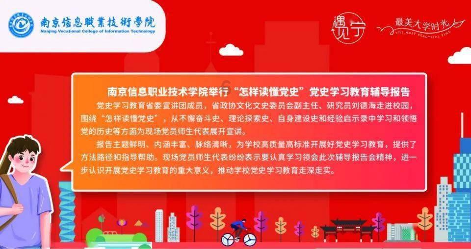 逃离医生的家