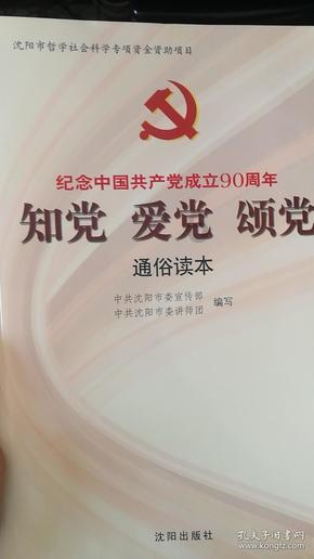 小萝莉泰国度假