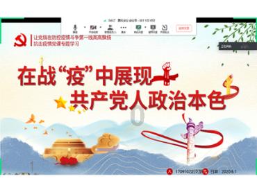 石家庄交通运输学校举行法治副校长聘任仪式暨法治专题讲座