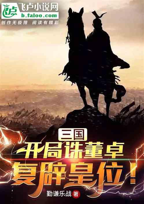 炒白竹别名叫什么？游戏画面