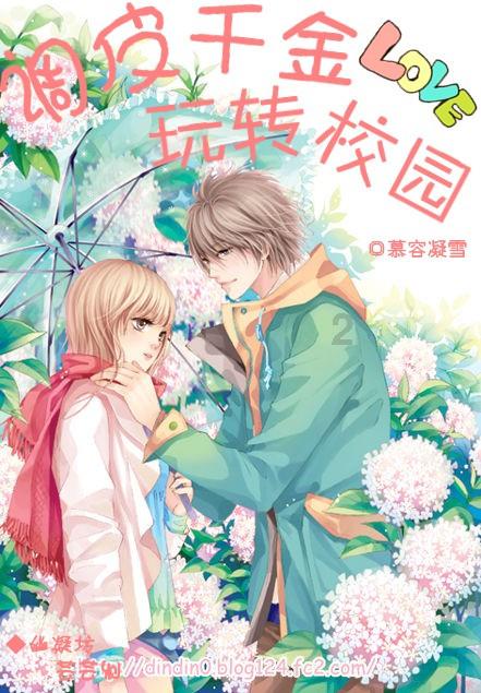 大话西游热血版